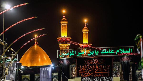 عکس نجف امام علی