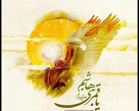 عکس امام حسین ابوالفضل عباس