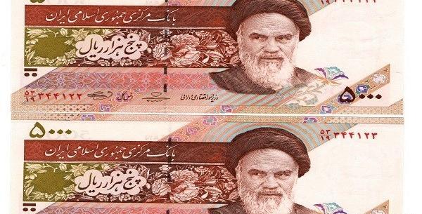 عکس روی ریال ایران
