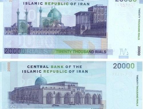 عکس روی ریال ایران
