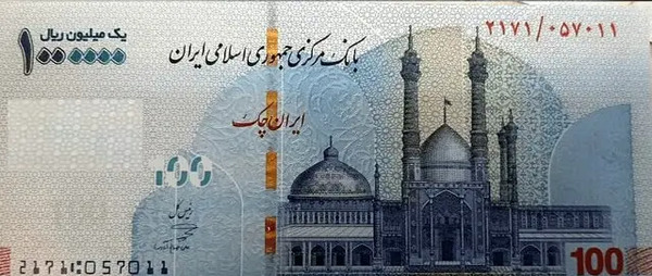 عکس روی ریال ایران