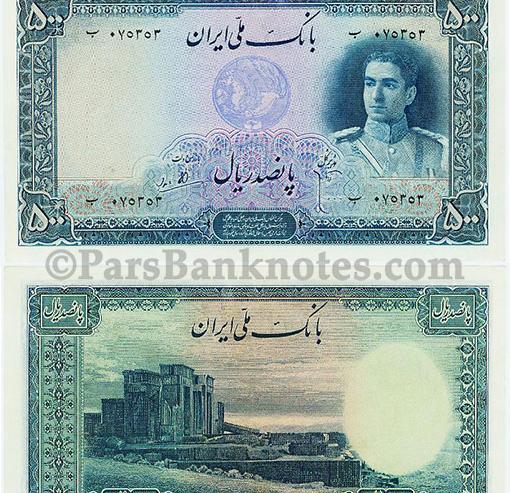 عکس روی ریال ایران