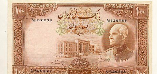 عکس روی ریال ایران