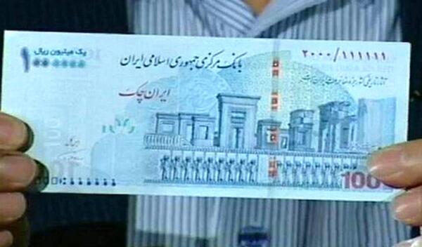 عکس روی ریال ایران