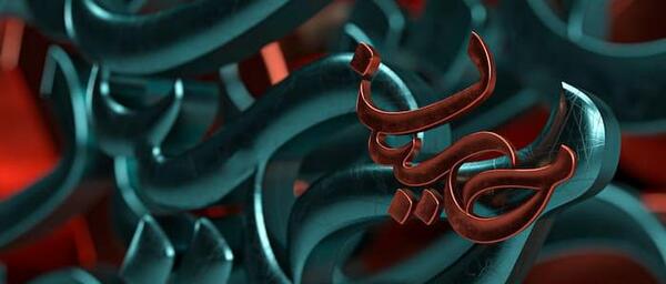 عکس فول اچ دی امام حسین
