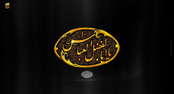 عکس فول اچ دی امام حسین
