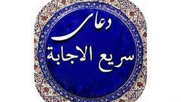 عکس شمشیر امام علی در موزه پاریس