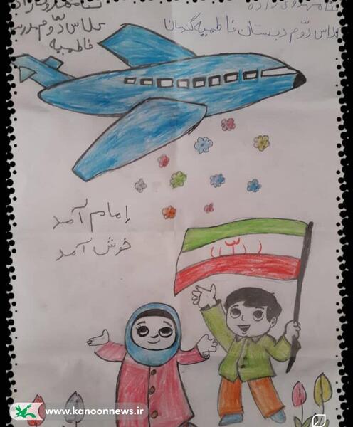 عکس نقاشی ایران قوی