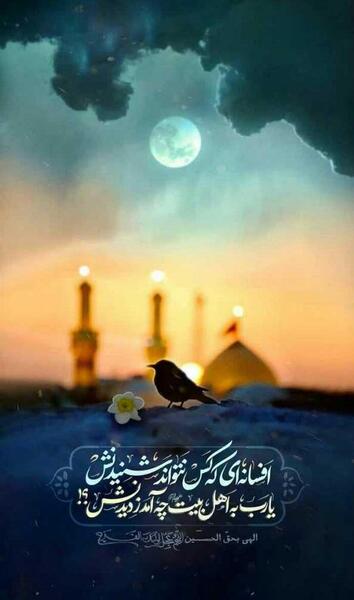 عکس فول اچ دی امام زمان