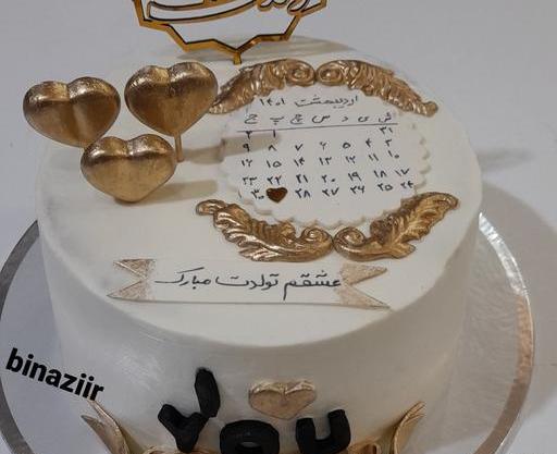 عکس کیک تولدت مبارک عشقم