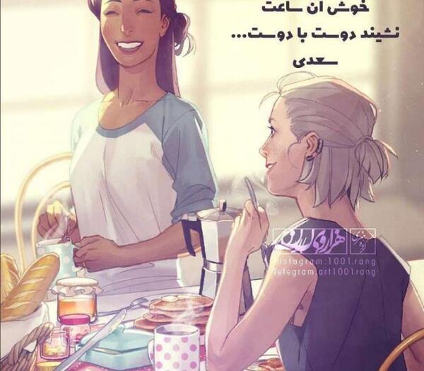 عکس های عاشقانه کارتونی با متن