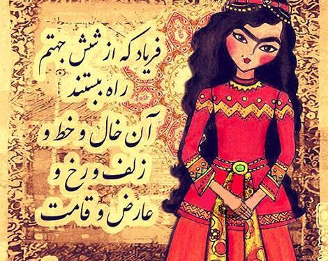 عکس های عاشقانه کارتونی با متن