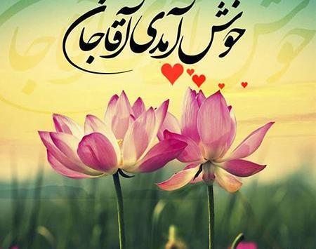عکس پروفایل برای میلاد امام زمان