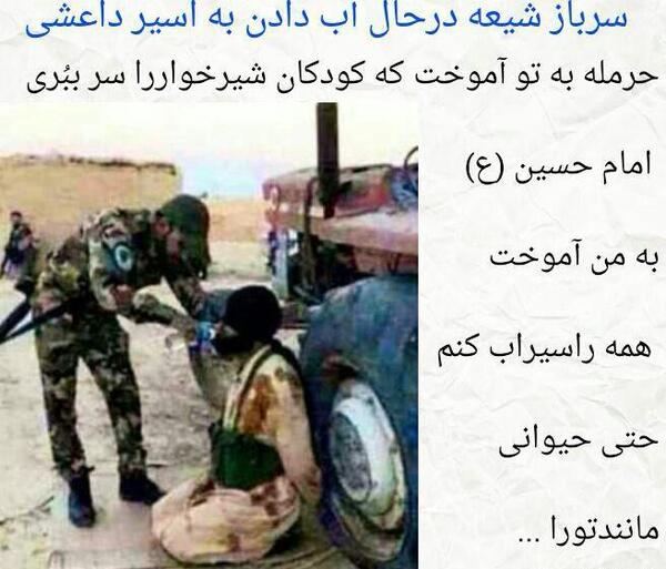 عکس واقعی حرمله در زمان امام حسین