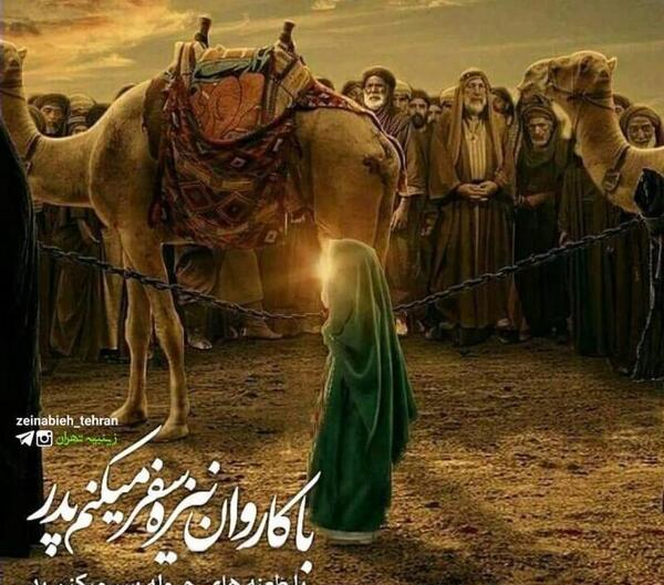 عکس واقعی حرمله در زمان امام حسین