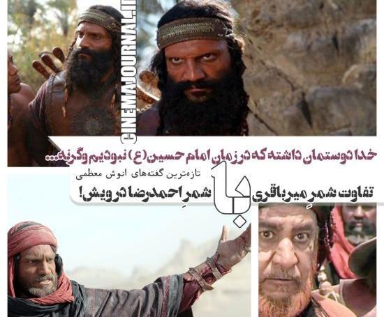 عکس واقعی حرمله در زمان امام حسین