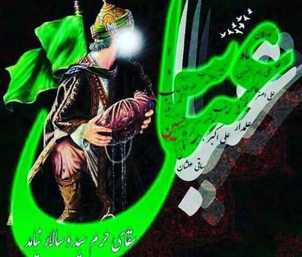 عکس امام حسین و حضرت ابوالفضل برای پروفایل