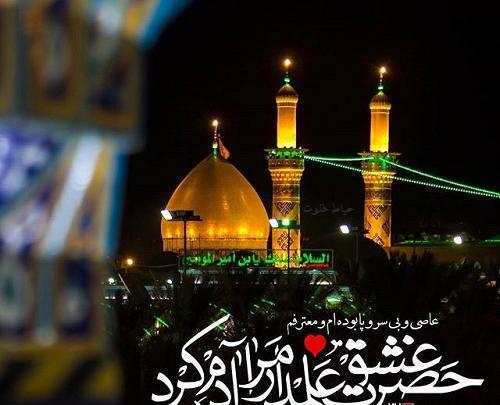 عکس امام حسین و حضرت ابوالفضل برای پروفایل