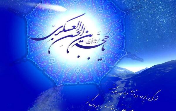 عکس متحرک ولادت امام زمان
