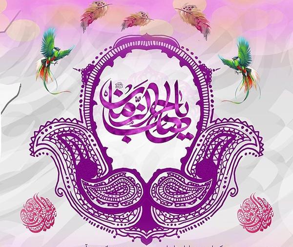 عکس متحرک ولادت امام زمان