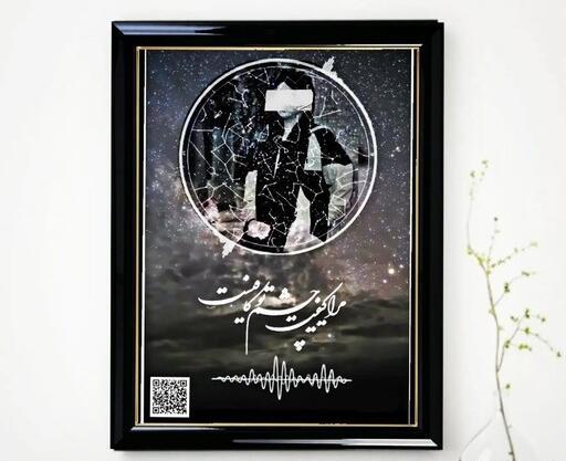 عکس آسمان در شب تولد