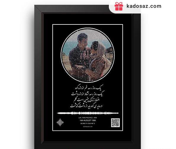 عکس آسمان در شب تولد