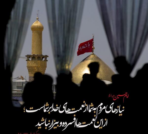 دانلود عکس های نوشته امام حسین