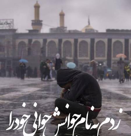عکس واقعی علی اکبر امام حسین