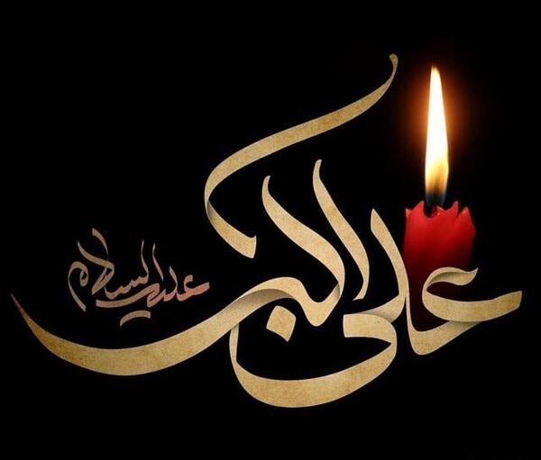 عکس واقعی علی اکبر امام حسین