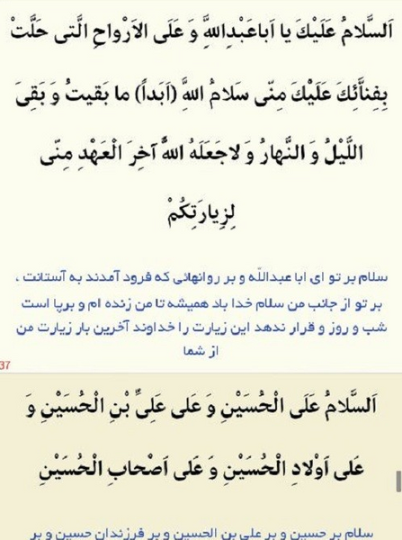 عکس اسب امام حسین ذوالجلال