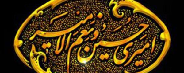 عکس اسب امام حسین ذوالجلال