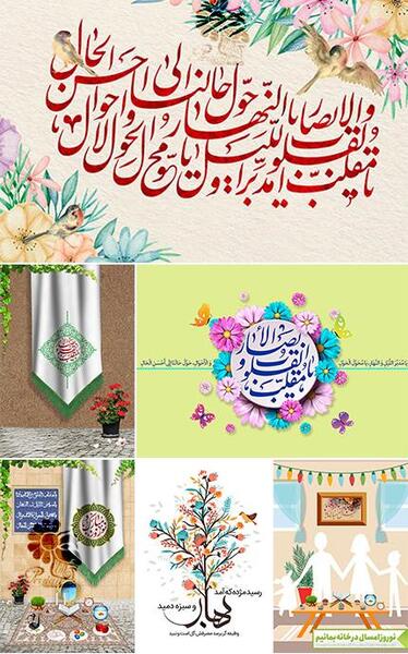 دانلود رایگان عکس سفره هفت سین