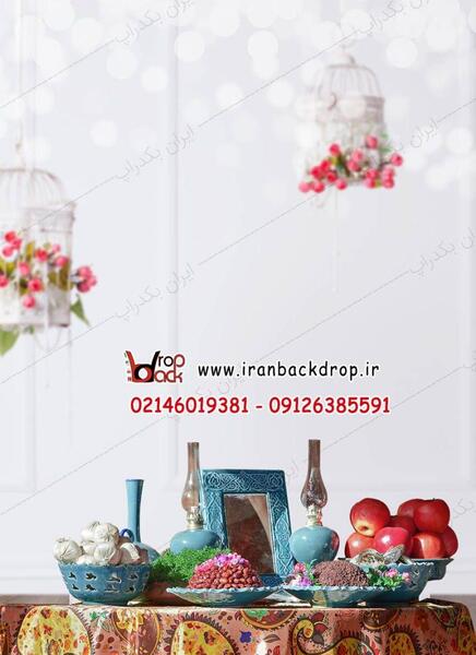 دانلود رایگان عکس سفره هفت سین