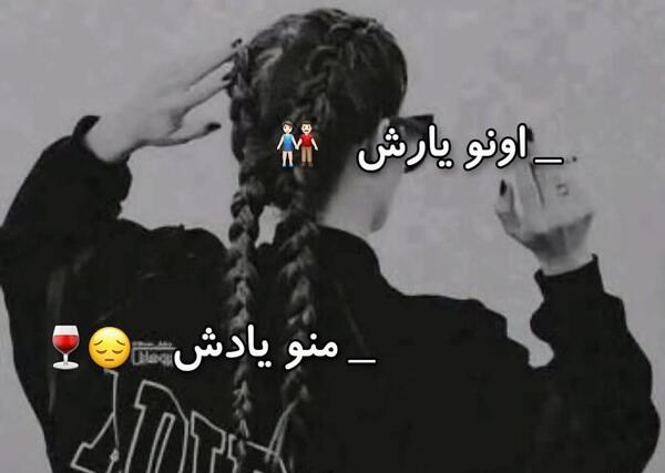 عکس نوشته سیاه سفید شاخ