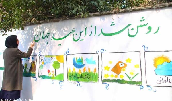 عکس از امام زمان برای نقاشی