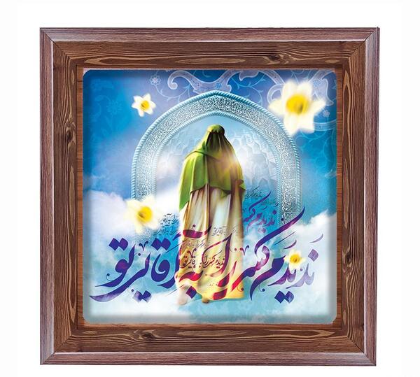 عکس از امام زمان برای نقاشی