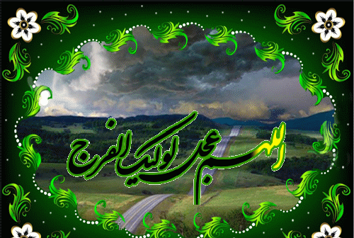 عکس نوشته تبریک میلاد امام زمان