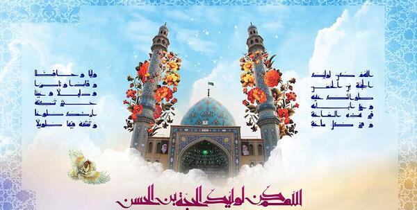 عکس نوشته تبریک میلاد امام زمان