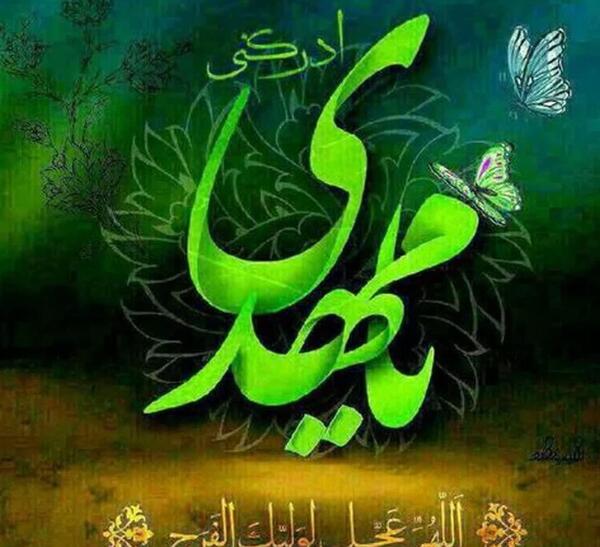 عکس پروفایل از امام زمان عج