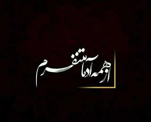 عکس غمگین گلایه از عشق