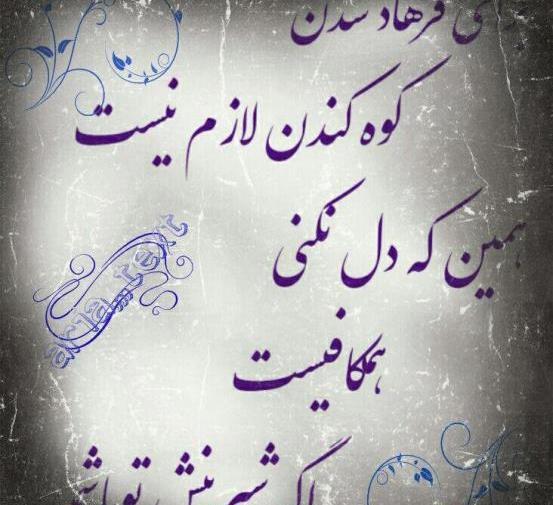 عکس غمگین گلایه از عشق