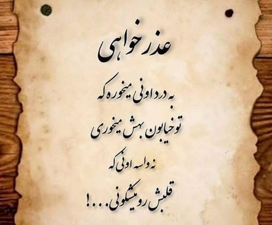 عکس غمگین گلایه از عشق