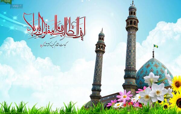 عکس نوشته آغاز ولایت امام زمان