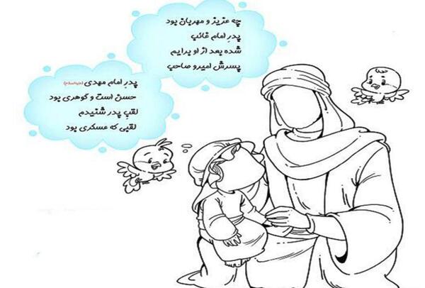 عکس نقاشی کودکانه شهادت امام حسین