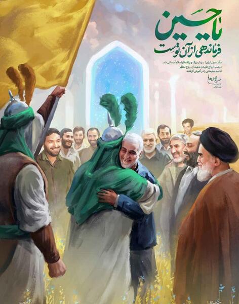 عکس نقاشی کودکانه شهادت امام حسین