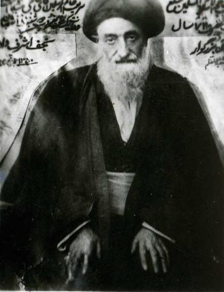 عکس آیت الله طالقانی با خانواده