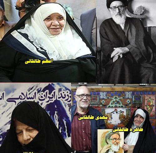 عکس آیت الله طالقانی با خانواده