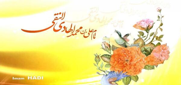 عکس نوشته تبریک ولادت امام علی