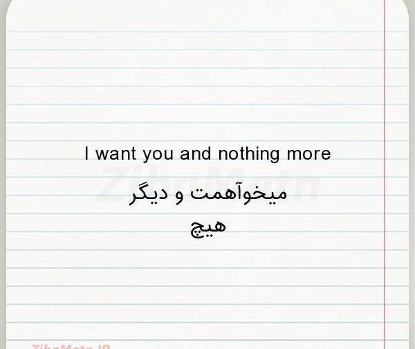 عکس پروفایل متن خارجی عاشقانه