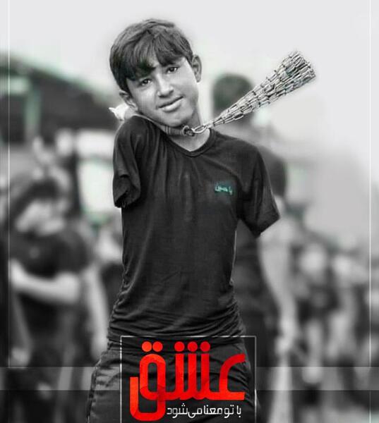 عکس امام حسین کودکی